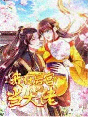 深夜排练室综艺封面